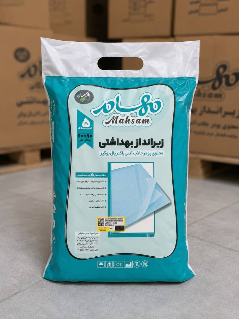 زیر انداز بیمار مهسام - Image 5