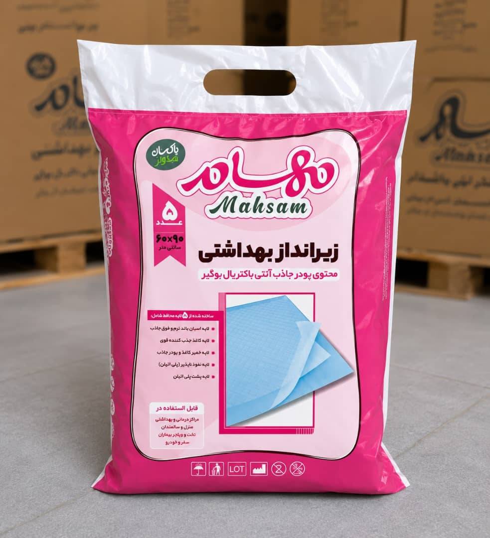 زیر انداز بیمار مهسام - Image 6