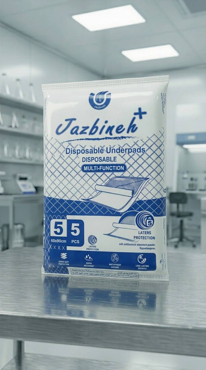 زیرانداز بیمار جذبینه