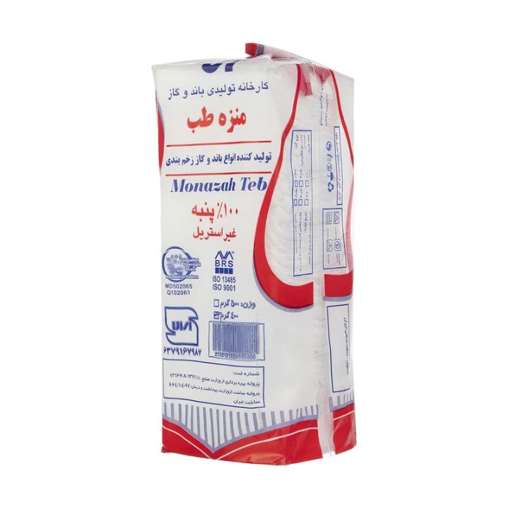 گاز طبی غیر استریل منزه طب