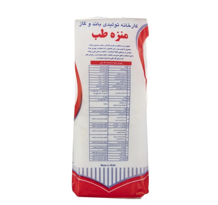 گاز طبی غیر استریل منزه طب - Image 2